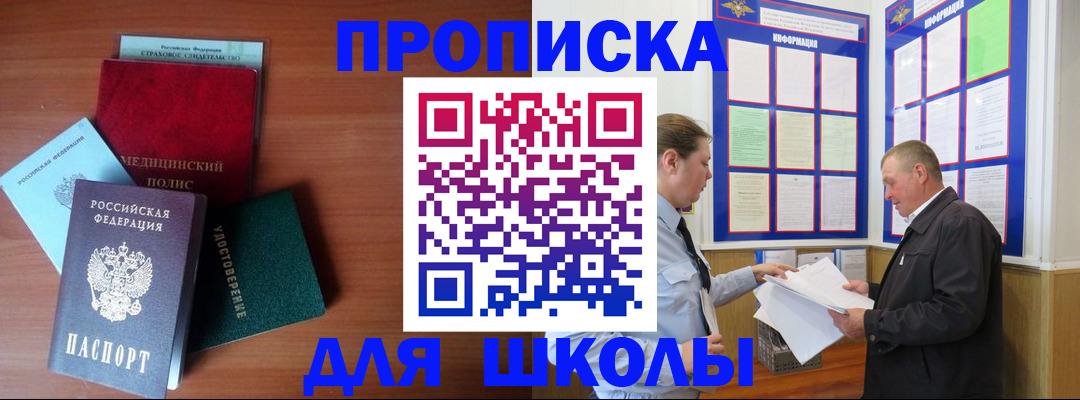форма 3 в Чкаловске